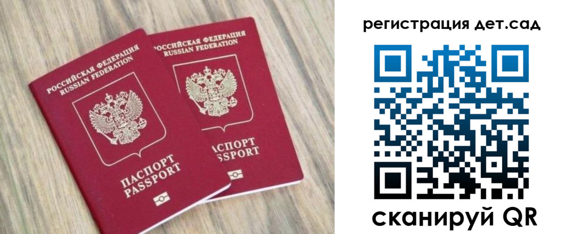 временная регистрация госуслуги в Находке