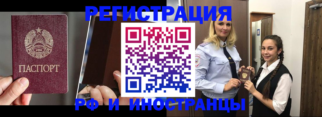 форма 3 в Находке