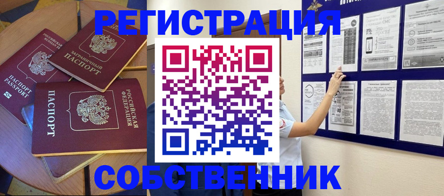 форма 3 в Находке