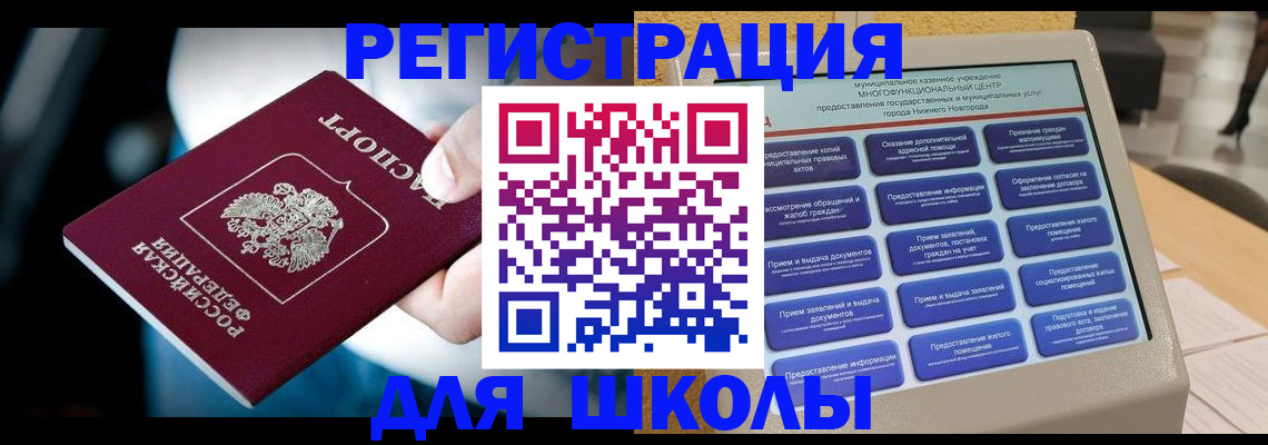 найти адрес прописки в Находке